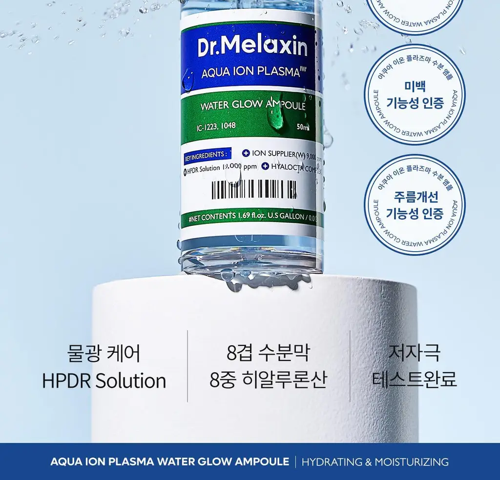 닥터멜락신 아쿠아 이온 플라즈마 수분 앰플 50ml 상세페이지 2