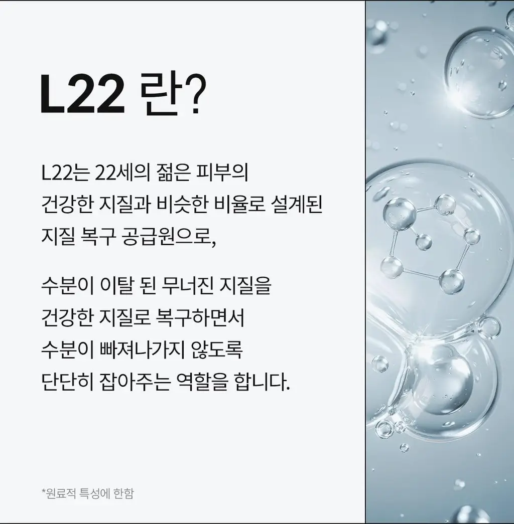 닥터멜락신 아쿠아 이온 플라즈마 수분 앰플 50ml 상세페이지 15