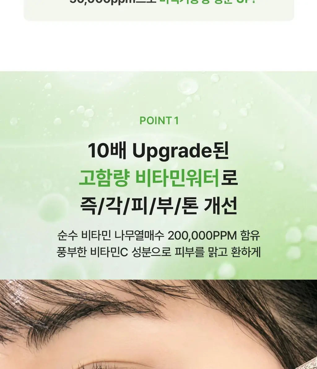 닥터엘시아 젠틀 비타민 C 부스팅 세럼 30ml 상세페이지 4