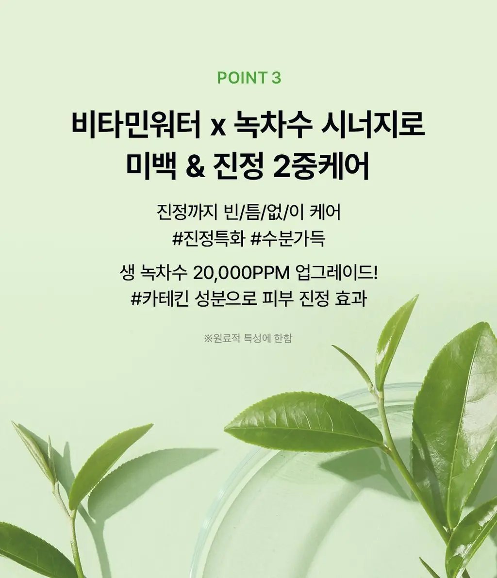 닥터엘시아 젠틀 비타민 C 부스팅 세럼 30ml 상세페이지 13