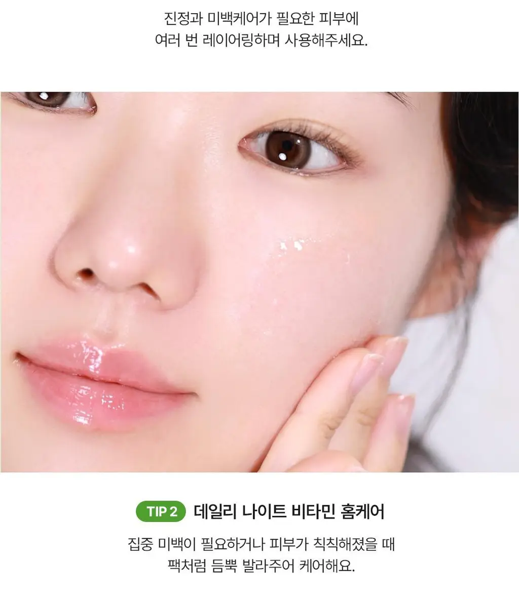 닥터엘시아 젠틀 비타민 C 부스팅 세럼 30ml 상세페이지 23
