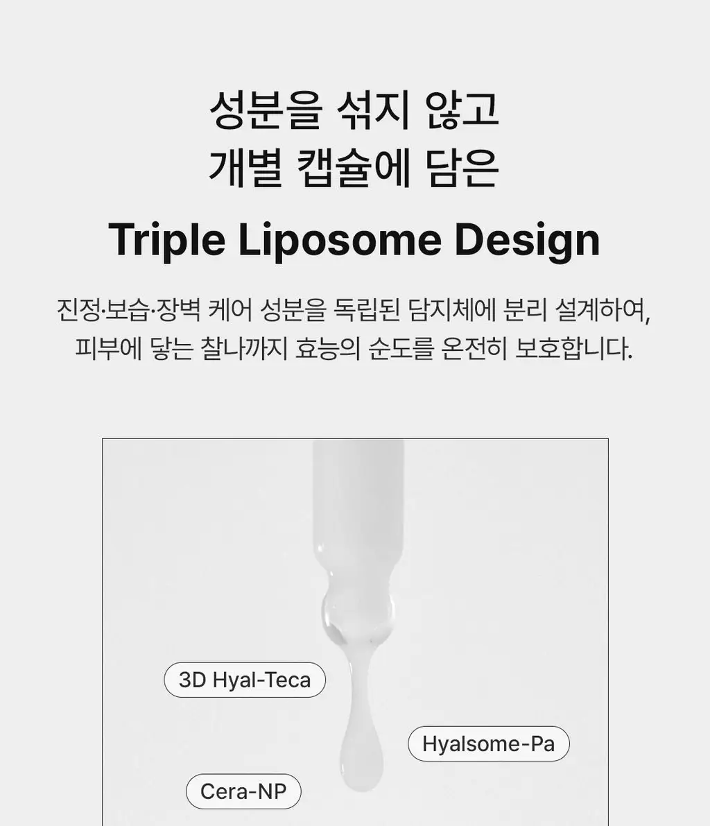 닥터엘시아 345 릴리프 세럼 30ml 상세페이지 10