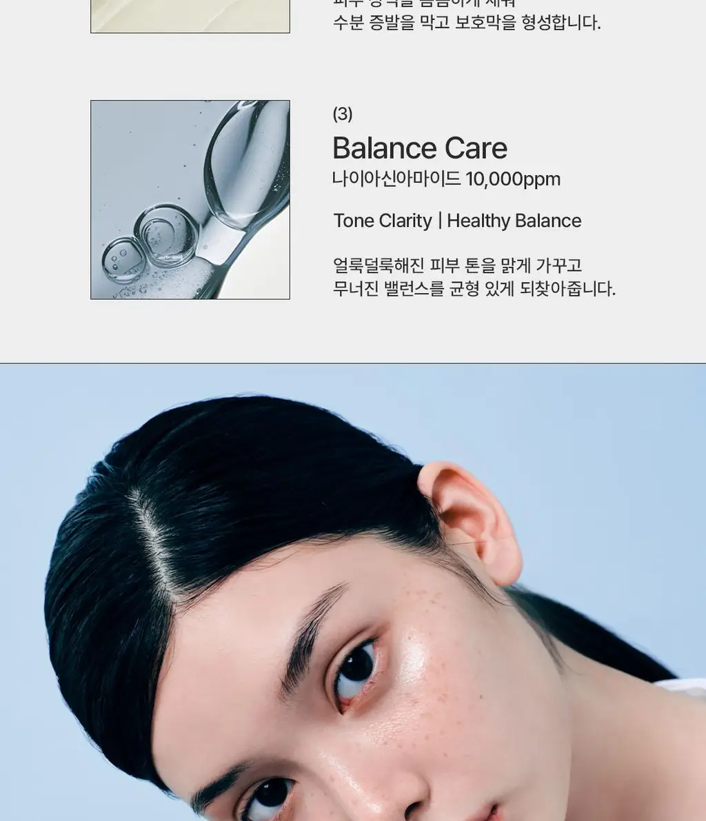 닥터엘시아 345 릴리프 세럼 30ml 상세페이지 15