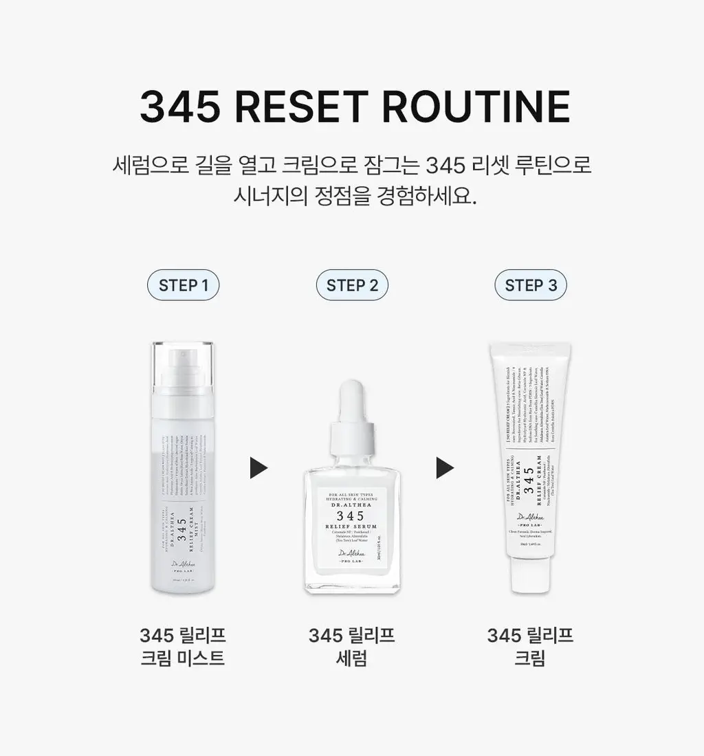 닥터엘시아 345 릴리프 세럼 30ml 상세페이지 21