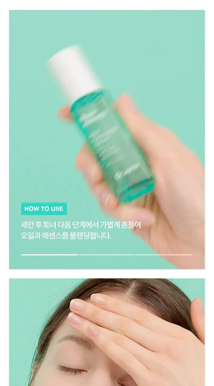 닥터자르트 포어레미디 파하 익스폴리에이팅 세럼 (본품30ml+15ml 추가 증정) 상세페이지 16
