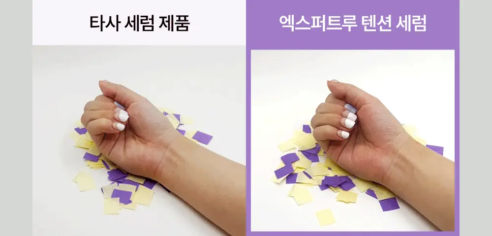 더랩바이블랑두 엑스퍼트루 모공탄력 세럼 30ml 상세페이지 6