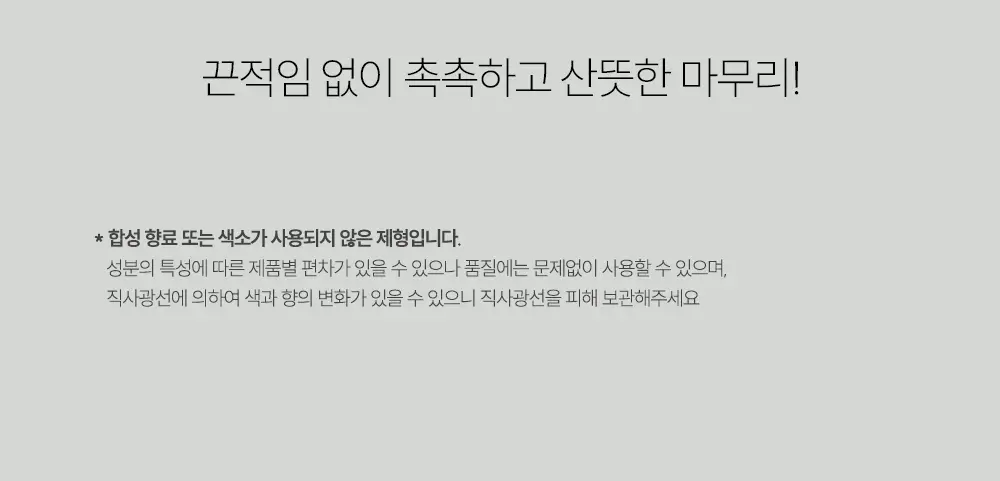더랩바이블랑두 엑스퍼트루 모공탄력 세럼 30ml 상세페이지 7