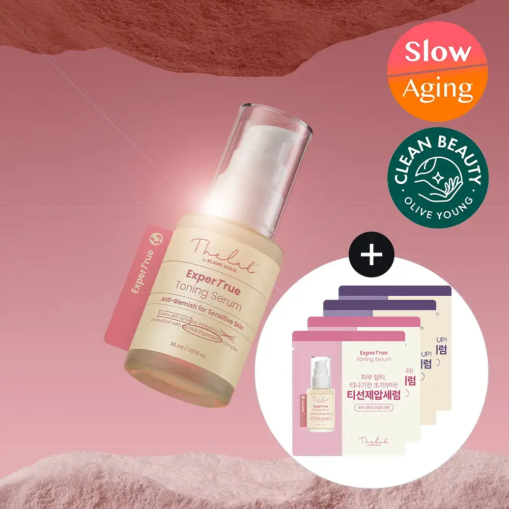더랩바이블랑두 엑스퍼트루 잡티케어 세럼 30ml 기획 (+샤셰 4매 증정)