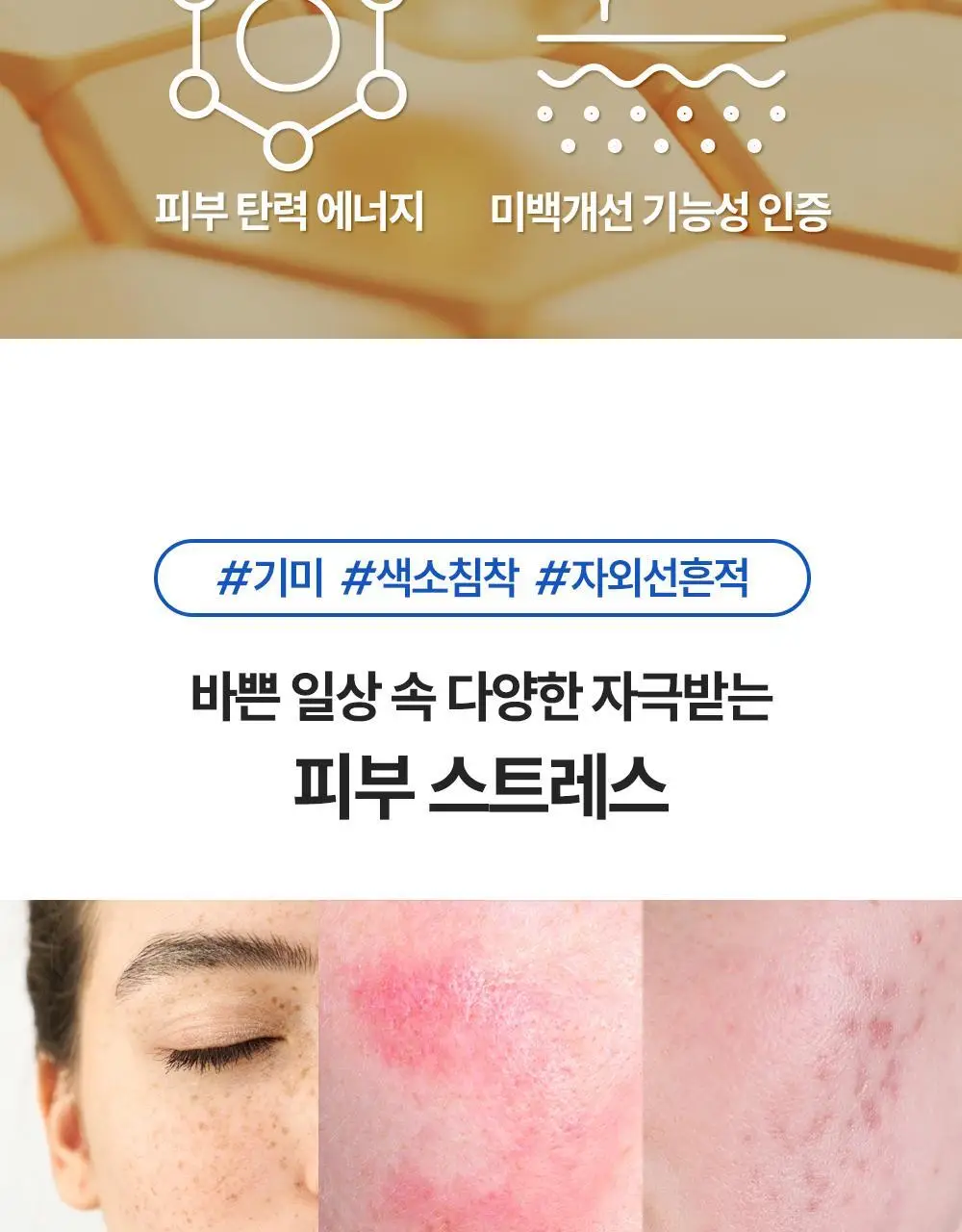 더마라인 디렉소 글루타치온 토닝 솔루션 앰플 35ml 상세페이지 3