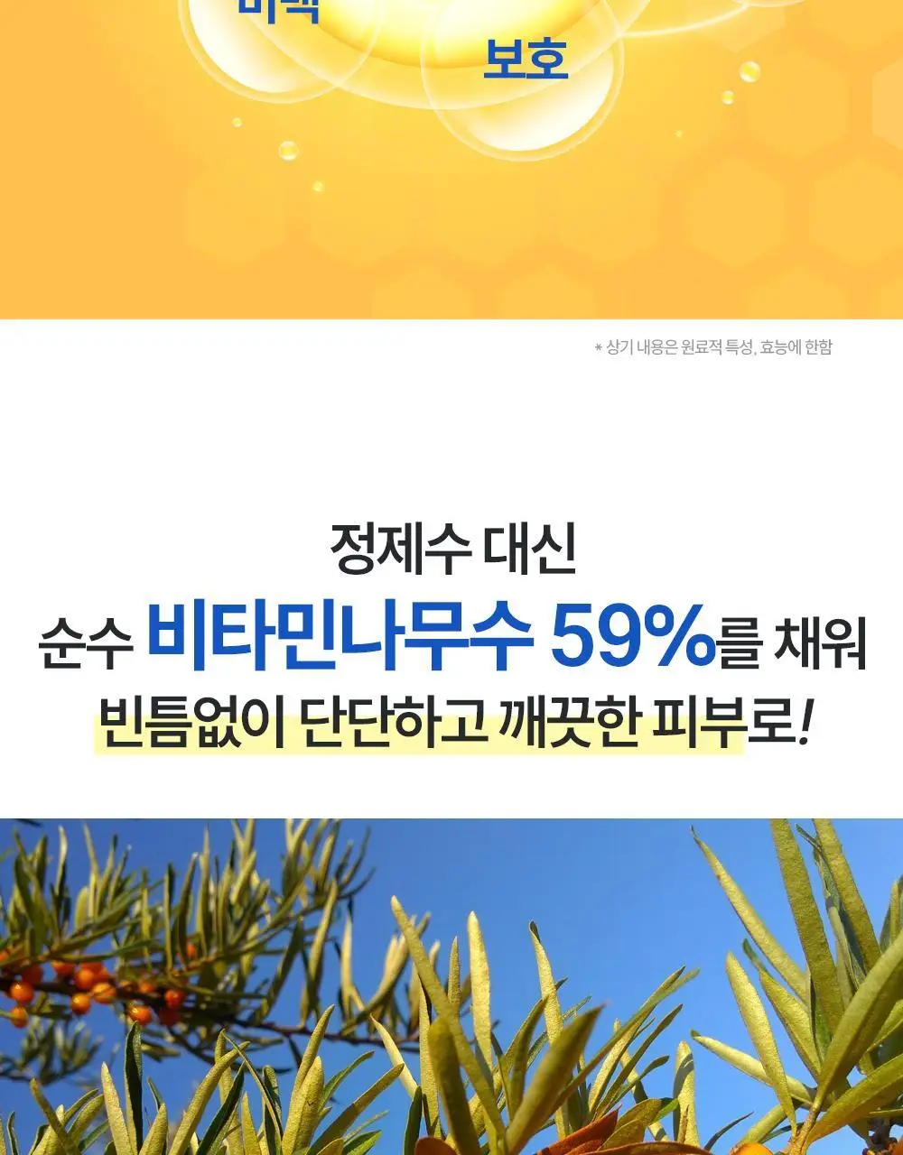 더마라인 디렉소 글루타치온 토닝 솔루션 앰플 35ml 상세페이지 17