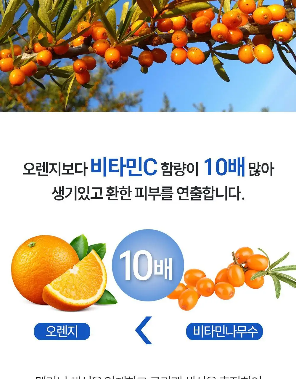 더마라인 디렉소 글루타치온 토닝 솔루션 앰플 35ml 상세페이지 18