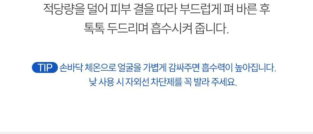 더마라인 디렉소 글루타치온 토닝 솔루션 앰플 35ml 상세페이지 31