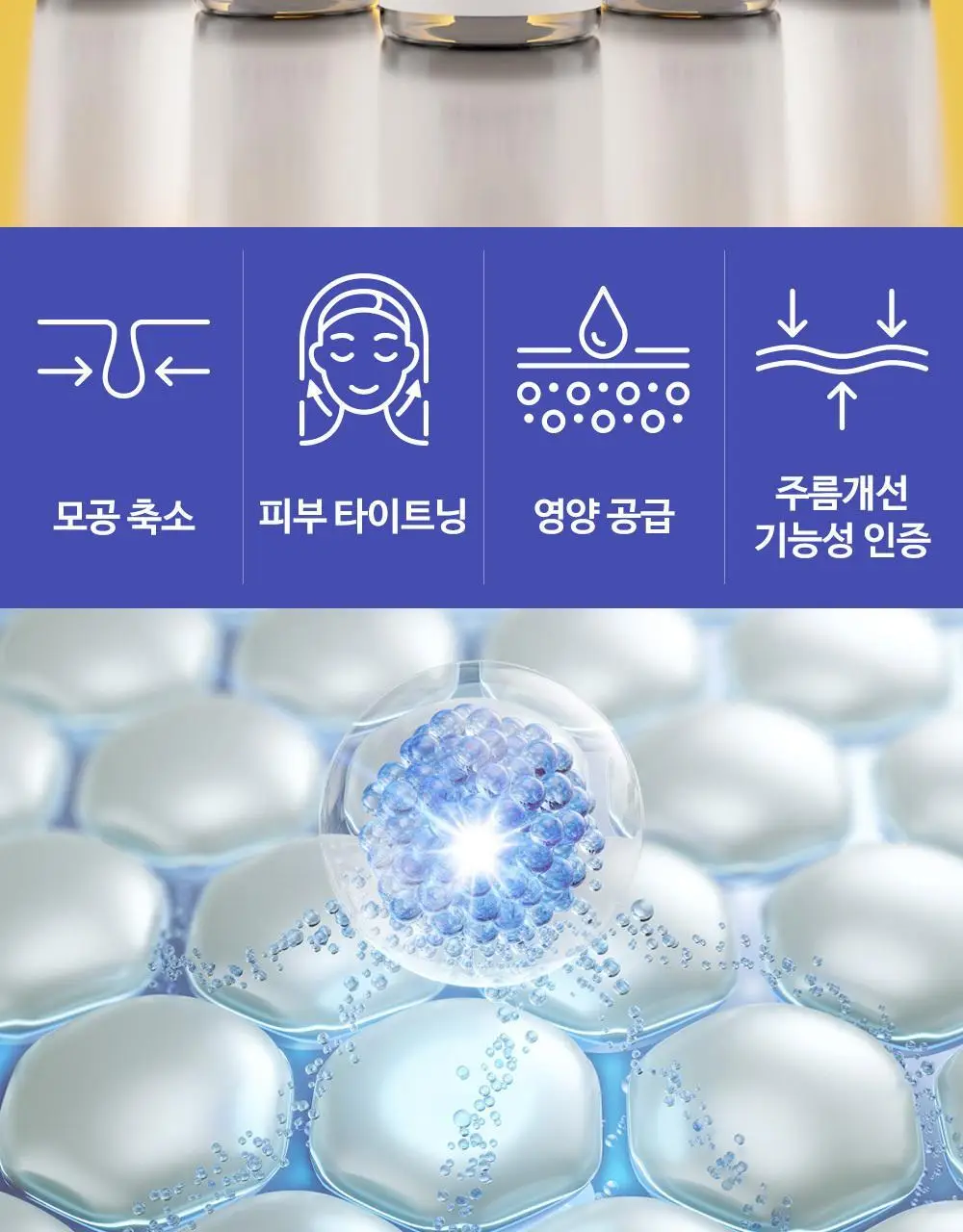 더마라인 디렉소 밀크 엑소좀 솔루션 앰플 35ml 상세페이지 4