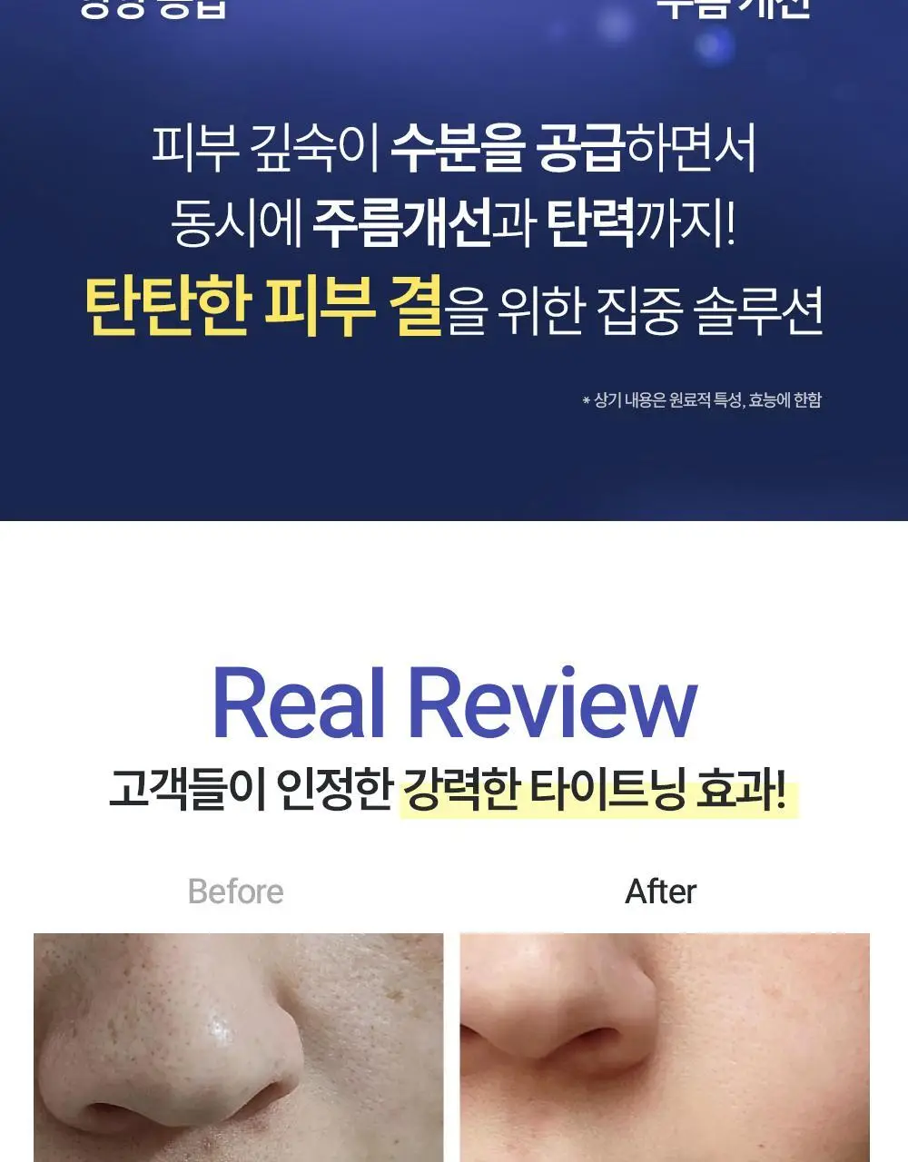 더마라인 디렉소 밀크 엑소좀 솔루션 앰플 35ml 상세페이지 16