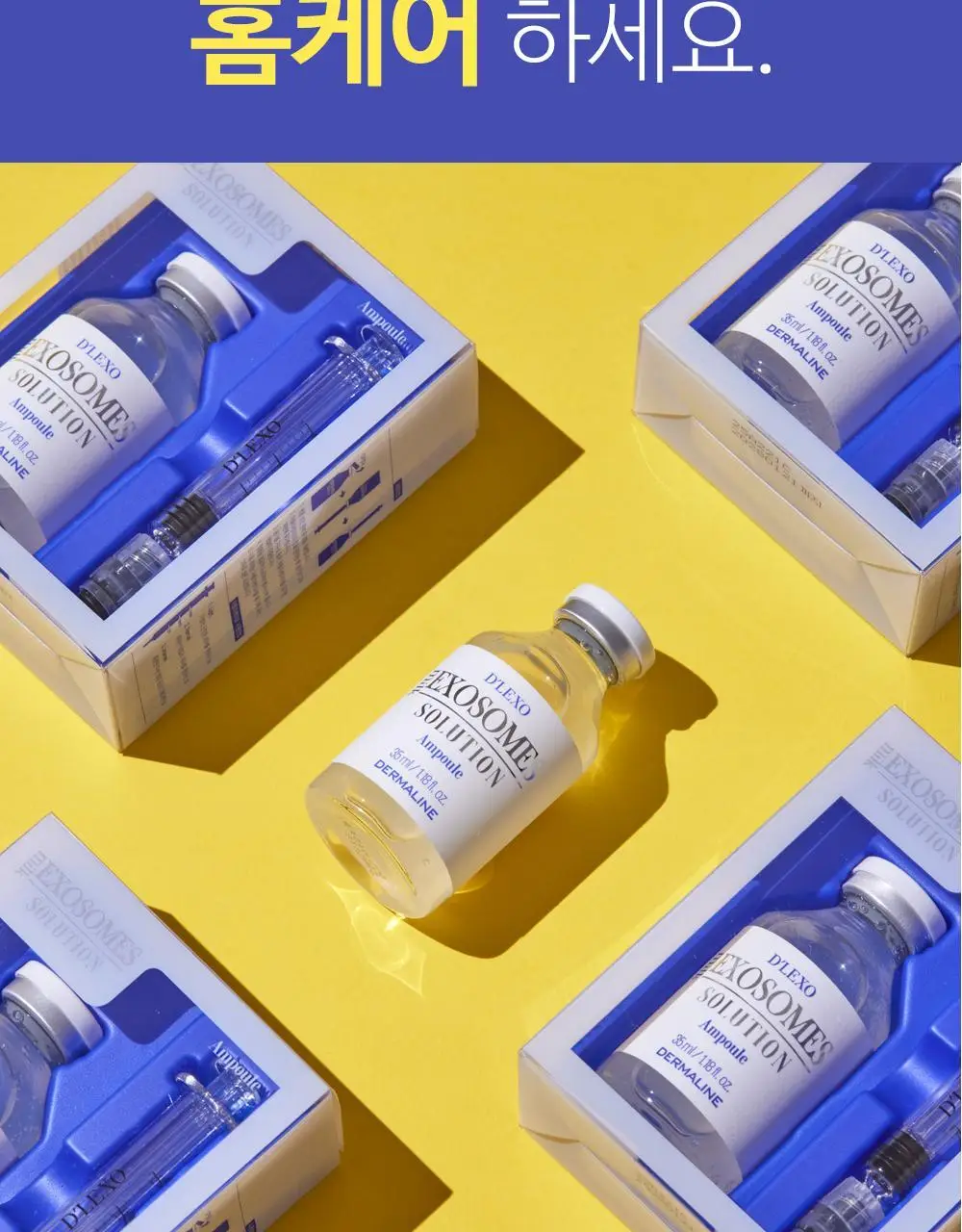 더마라인 디렉소 밀크 엑소좀 솔루션 앰플 35ml 상세페이지 19