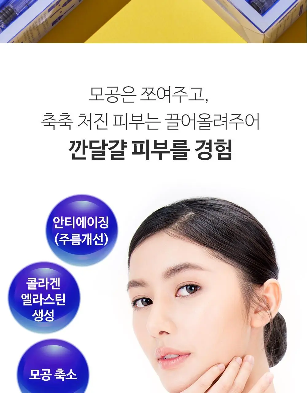 더마라인 디렉소 밀크 엑소좀 솔루션 앰플 35ml 상세페이지 20