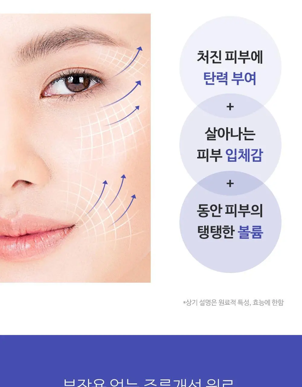 더마라인 디렉소 밀크 엑소좀 솔루션 앰플 35ml 상세페이지 23