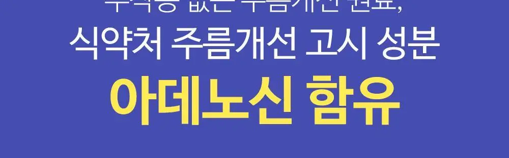 더마라인 디렉소 밀크 엑소좀 솔루션 앰플 35ml 상세페이지 24