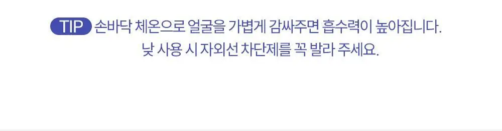 더마라인 디렉소 밀크 엑소좀 솔루션 앰플 35ml 상세페이지 31