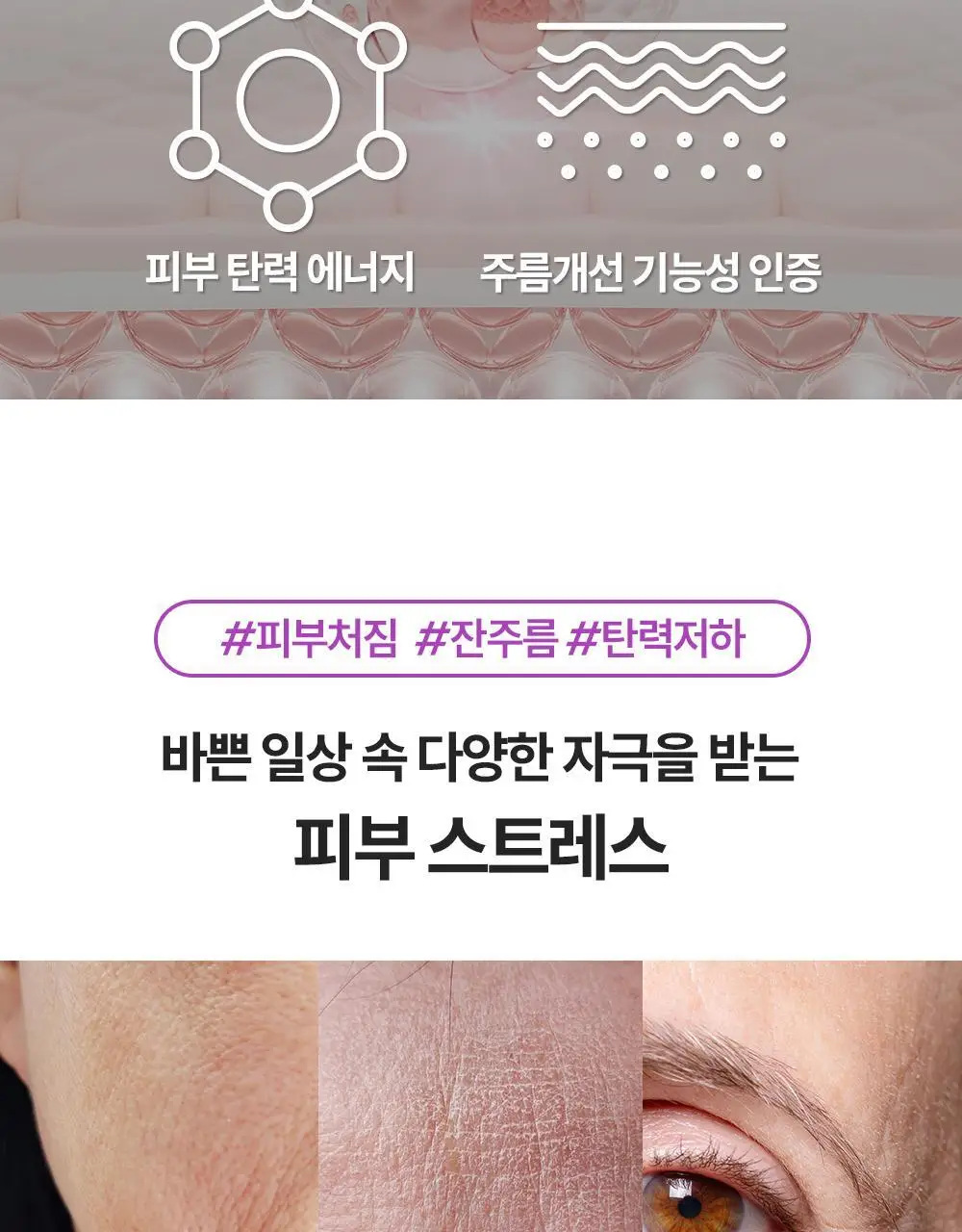 더마라인 디렉소 바쿠치올 퍼밍 솔루션 앰플 35ml 상세페이지 3