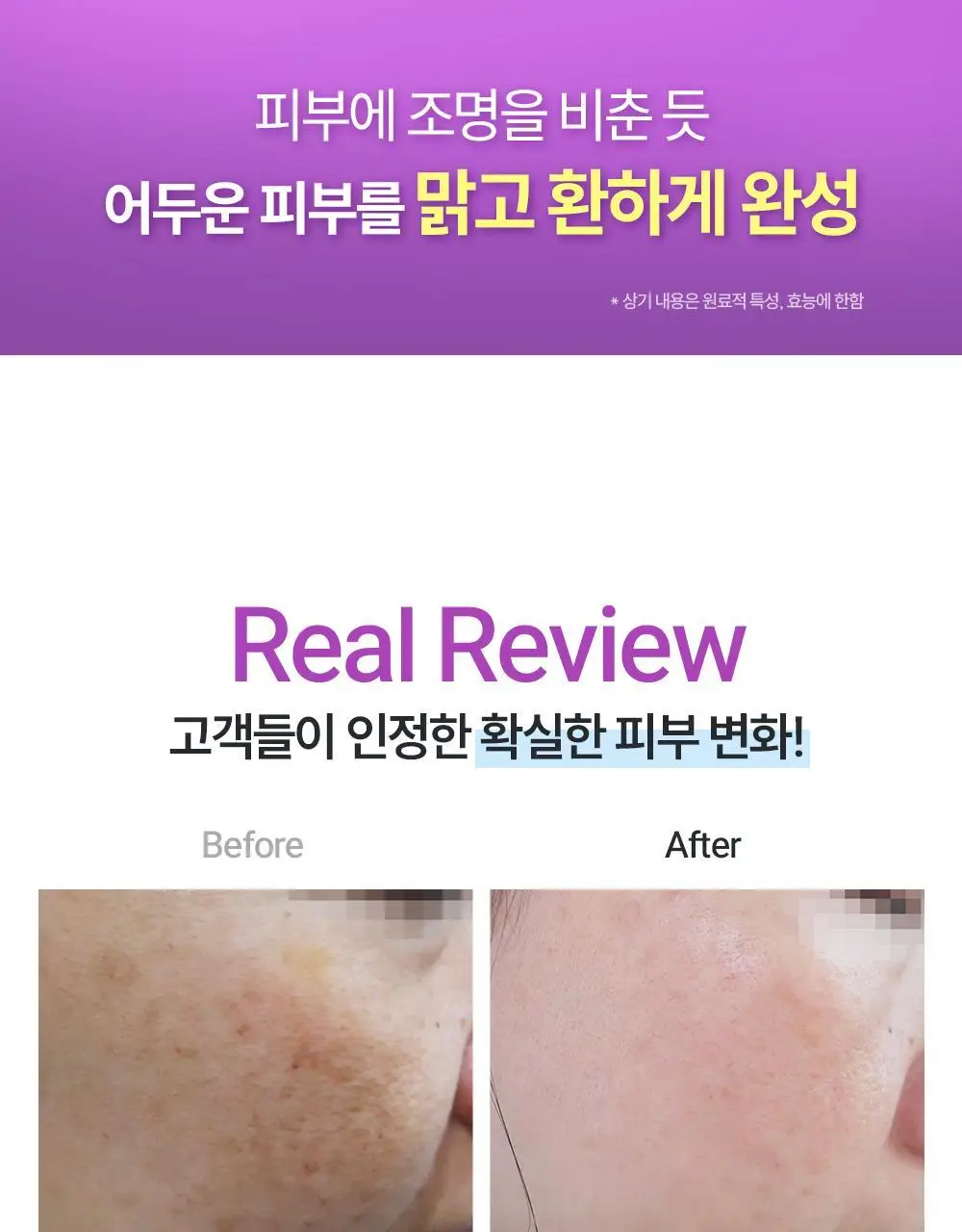 더마라인 디렉소 바쿠치올 퍼밍 솔루션 앰플 35ml 상세페이지 10