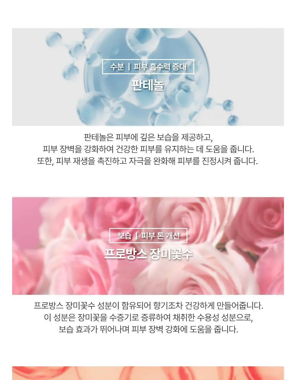 더마라인 디렉소 바쿠치올 퍼밍 솔루션 앰플 35ml 상세페이지 18