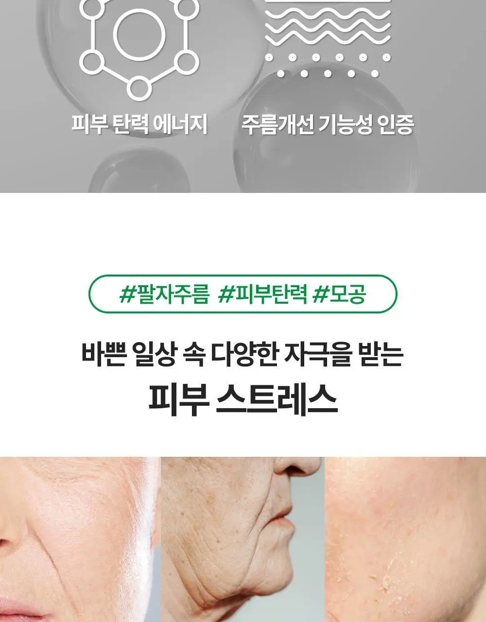 더마라인 디렉소 펩타이드 콤플렉스 솔루션 앰플 35ml 상세페이지 3