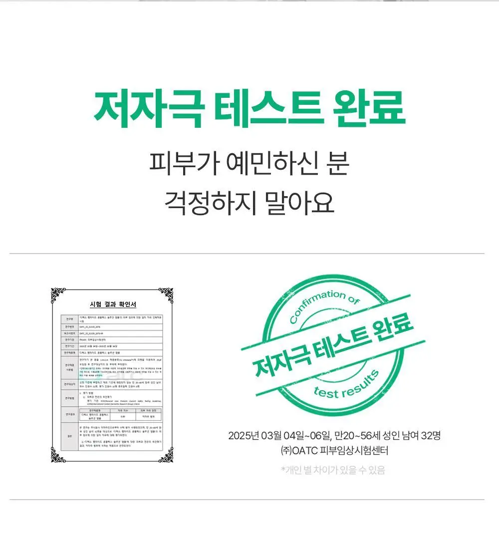 더마라인 디렉소 펩타이드 콤플렉스 솔루션 앰플 35ml 상세페이지 18