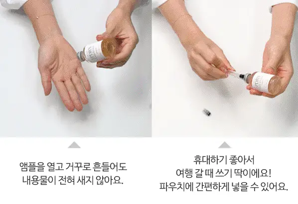 더마라인 디렉소 펩타이드 콤플렉스 솔루션 앰플 35ml 상세페이지 23
