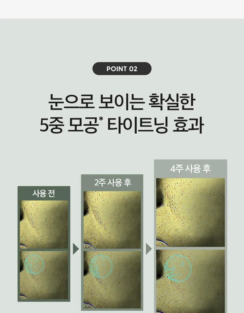 더마팩토리 나이아신아마이드 20% 세럼 30ml 상세페이지 11