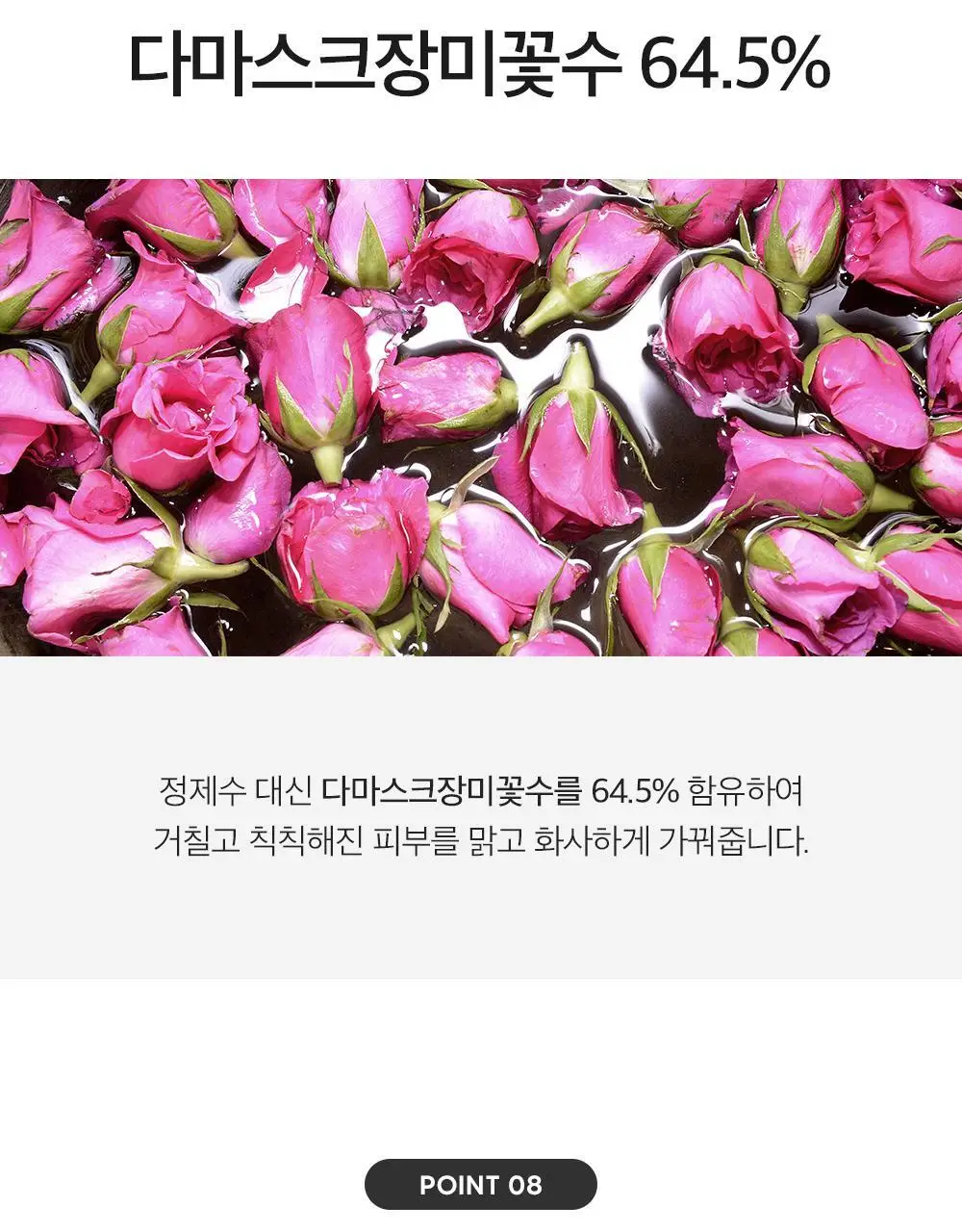 더마팩토리 나이아신아마이드 20% 세럼 30ml 상세페이지 18