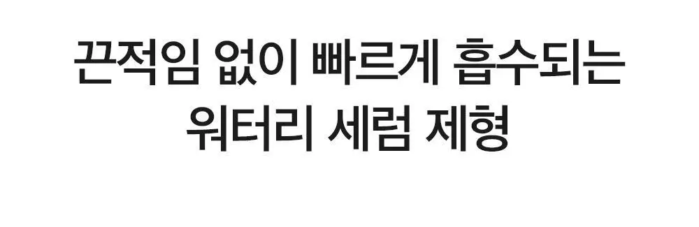 더마팩토리 나이아신아마이드 20% 세럼 30ml 상세페이지 19