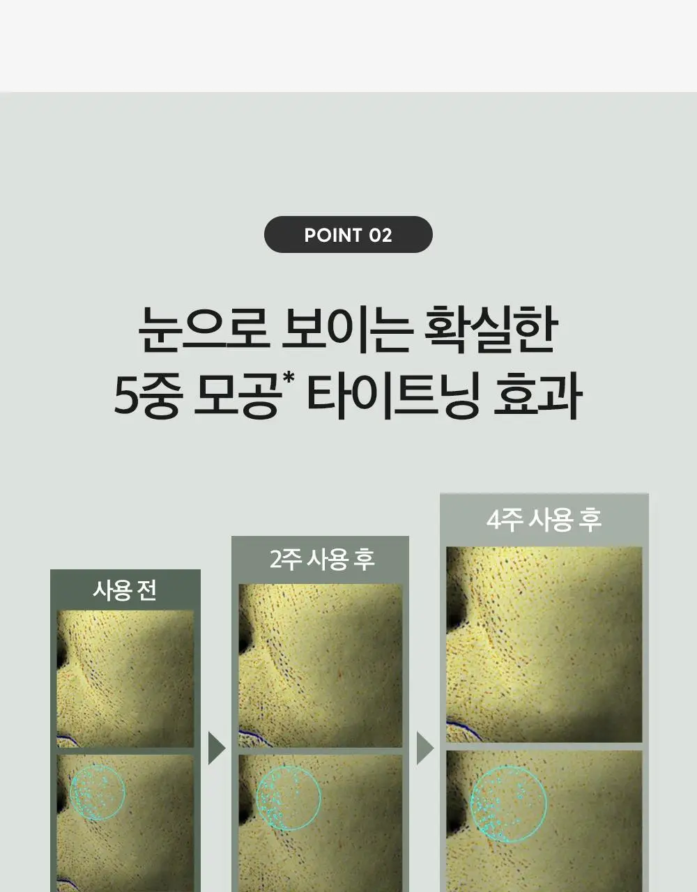 더마팩토리 나이아신아마이드 20% 세럼 80ml (한글에디션) 상세페이지 8
