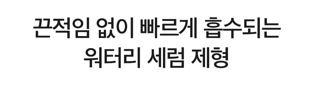 더마팩토리 나이아신아마이드 20% 세럼 80ml (한글에디션) 상세페이지 16