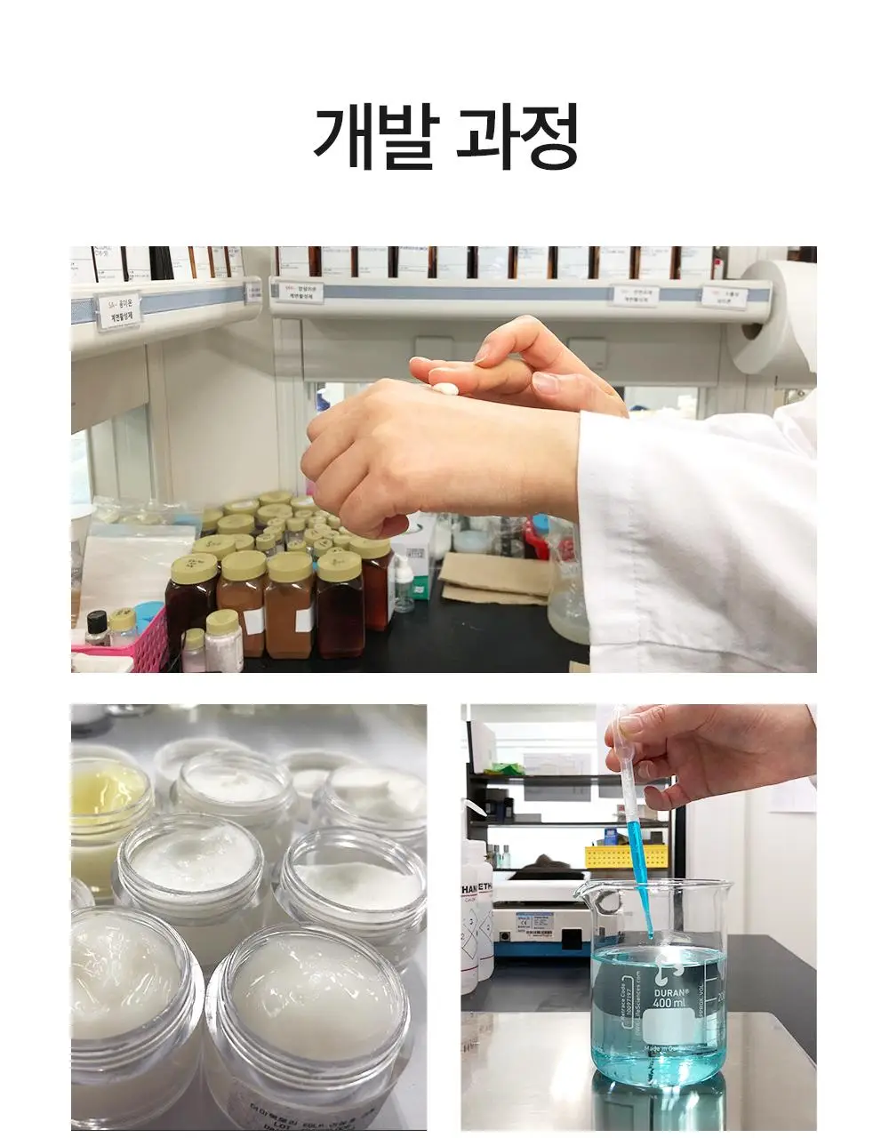 더마팩토리 나이아신아마이드 20% 세럼 80ml (한글에디션) 상세페이지 34