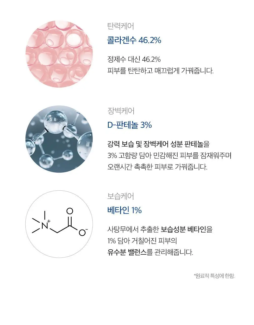 더마팩토리 EGF 앰플 30ml 상세페이지 22