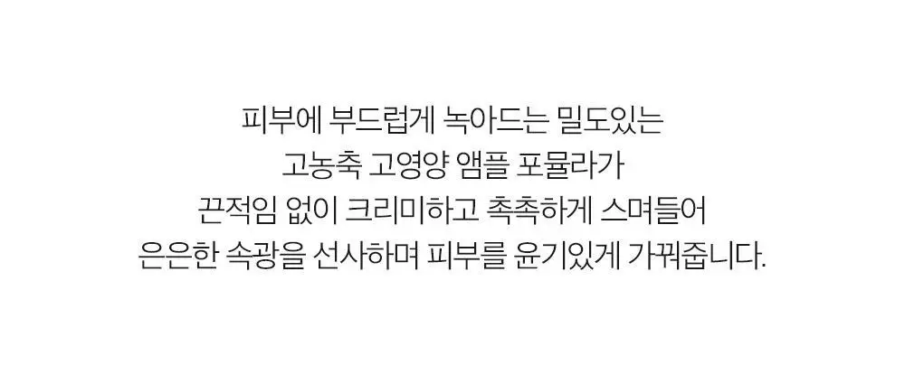 더마팩토리 EGF 앰플 30ml 상세페이지 26
