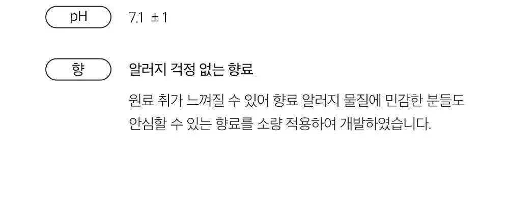 더마팩토리 EGF 앰플 30ml 상세페이지 33
