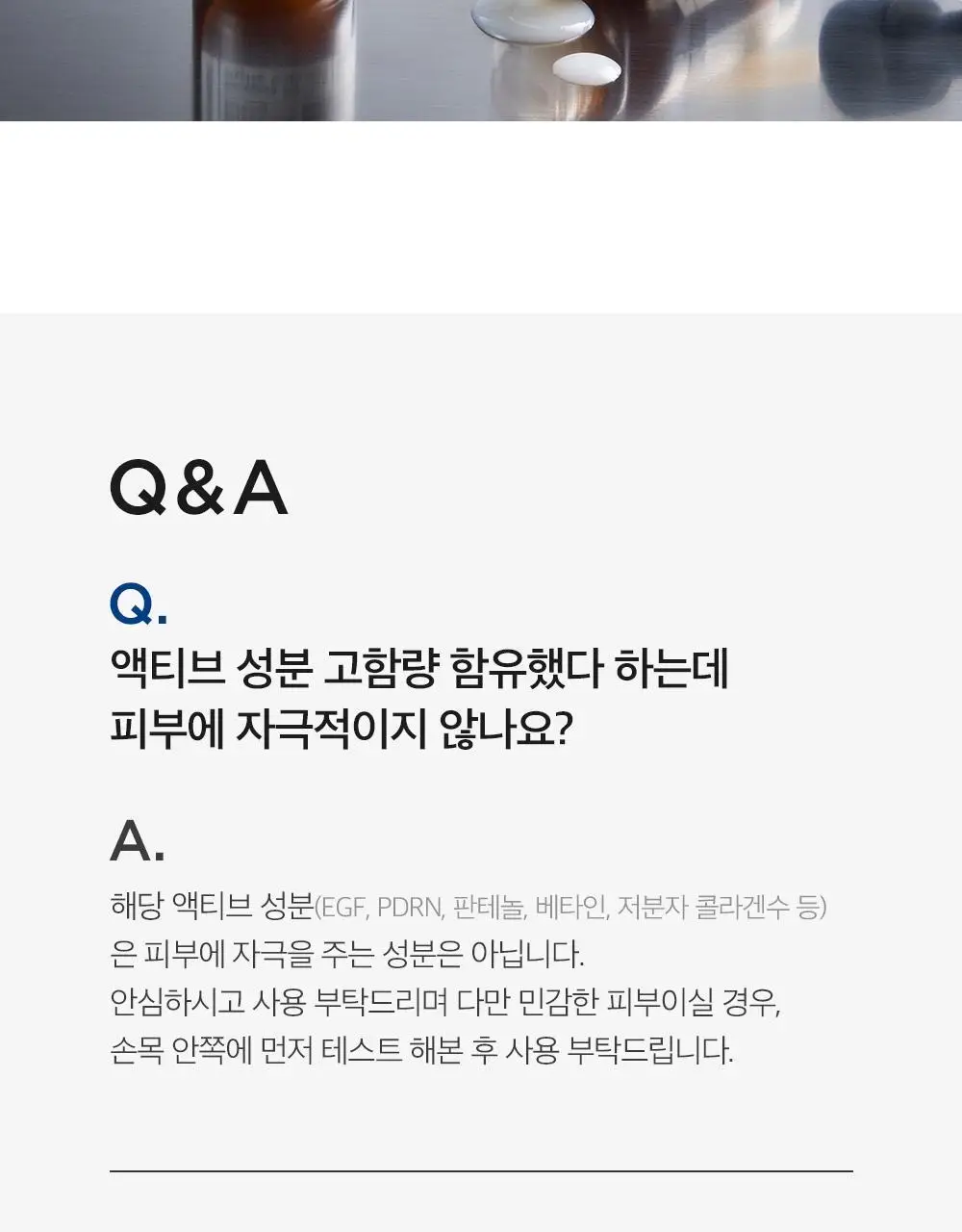 더마팩토리 EGF 앰플 30ml 상세페이지 35