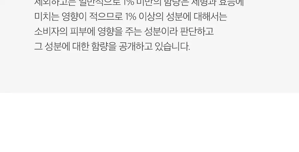 더마팩토리 EGF 앰플 30ml 상세페이지 37