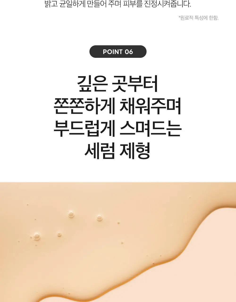 더마팩토리 NMN 1% 리뉴잉 세럼 30ml 상세페이지 15