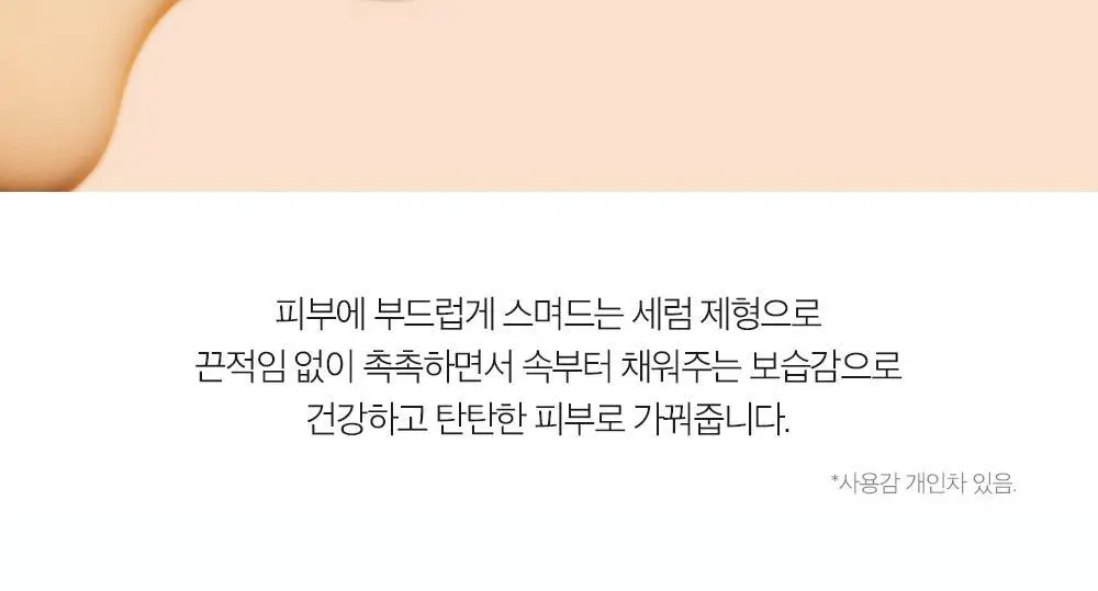 더마팩토리 NMN 1% 리뉴잉 세럼 30ml 상세페이지 16