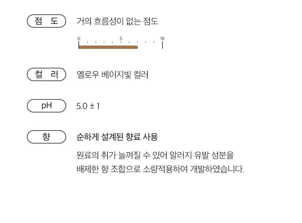 더마팩토리 NMN 1% 리뉴잉 세럼 30ml 상세페이지 19