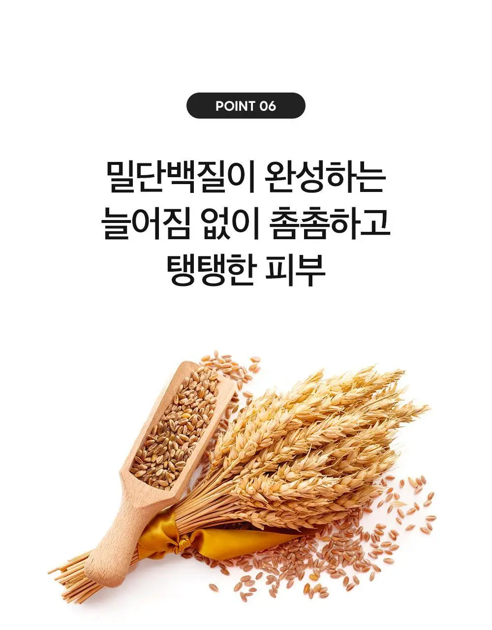 더마팩토리 PDRN 4% 앰플 30ml 상세페이지 16