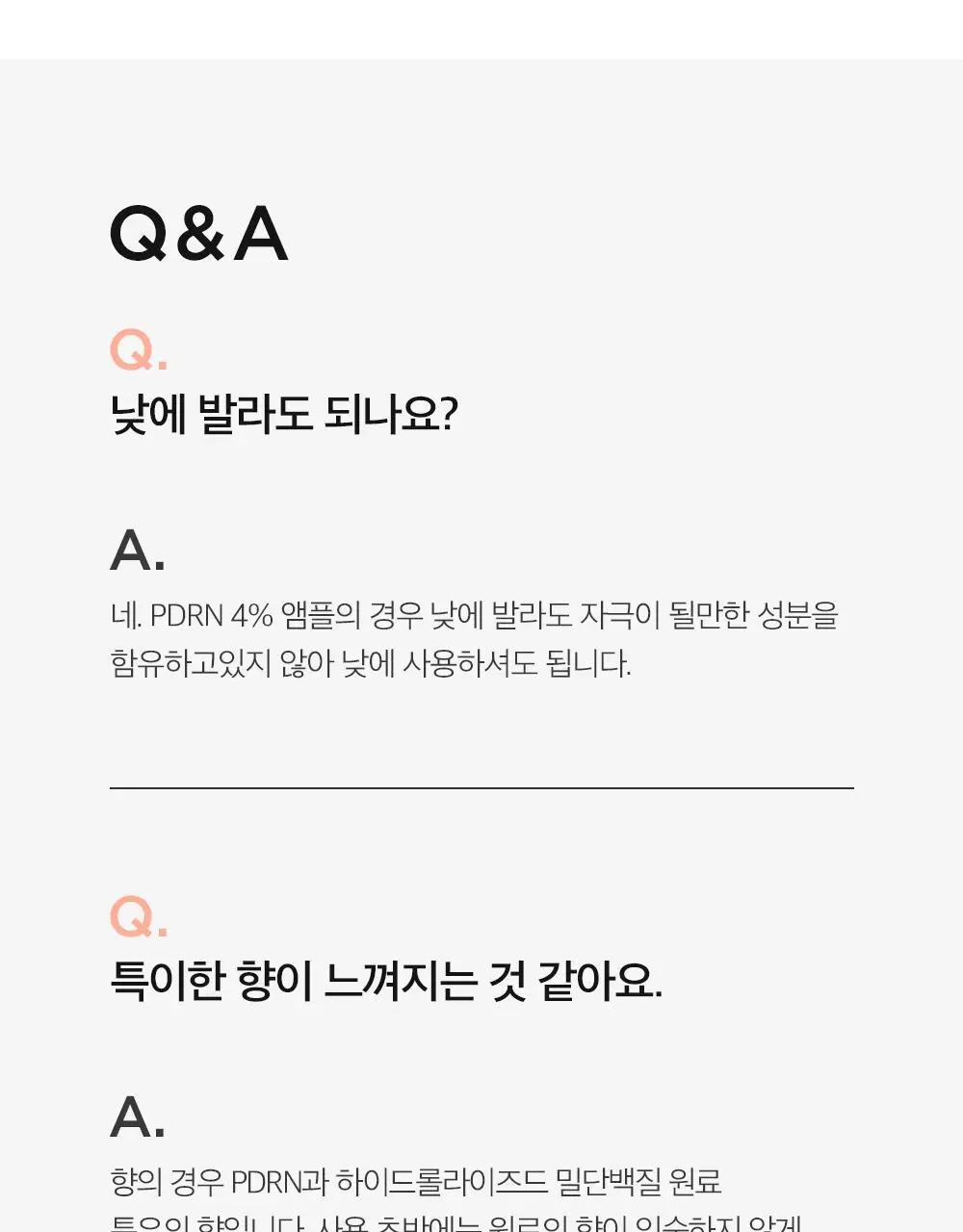 더마팩토리 PDRN 4% 앰플 30ml 상세페이지 28