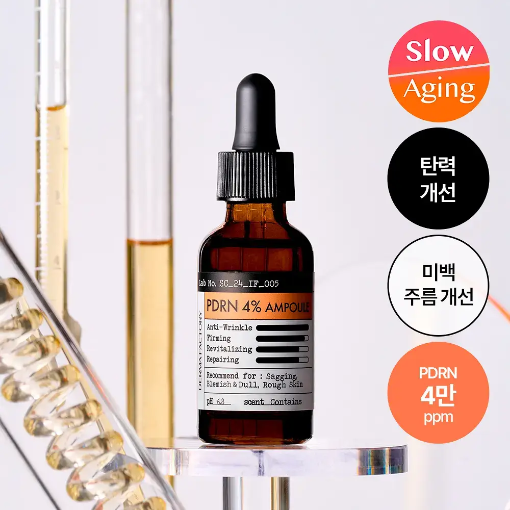 더마팩토리 PDRN 4% 앰플 30ml
