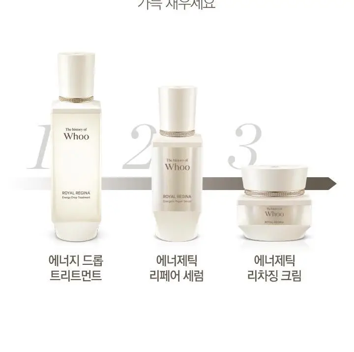 더후 로얄레지나 에너제틱 리페어 세럼 30ml 상세페이지 9