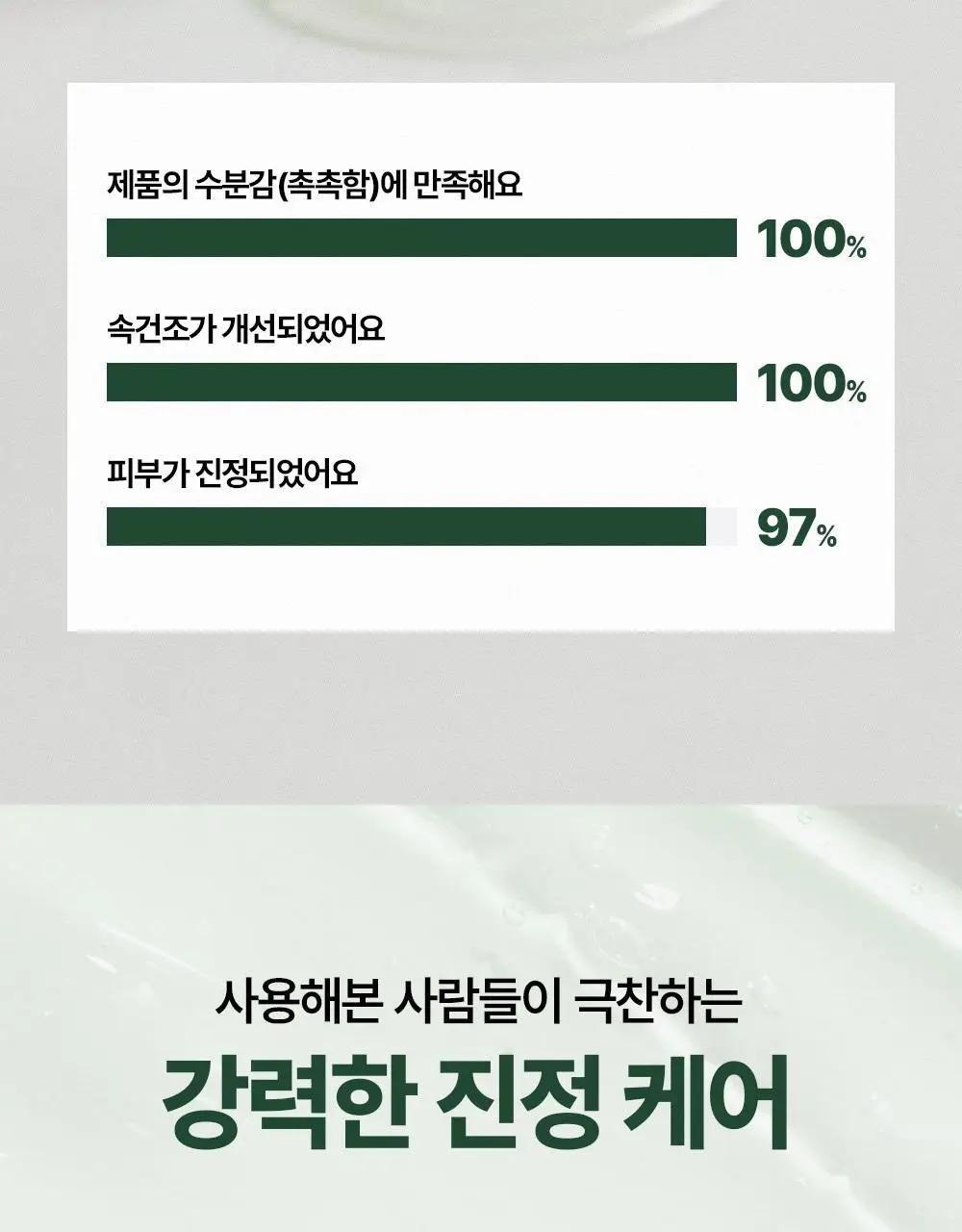 디에이브 더마-테카 바이옴 세럼 50ml 상세페이지 5