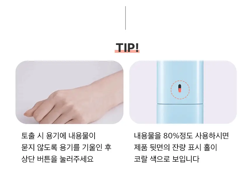 라네즈 워터뱅크 블루히알루로닉 세럼 50mL 기획 (+25ml) 상세페이지 14