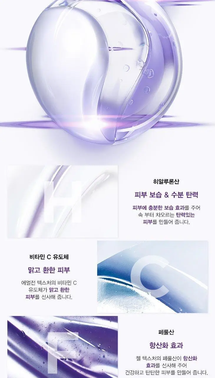 랑콤 레네르지 트리플 세럼 50ml 상세페이지 2